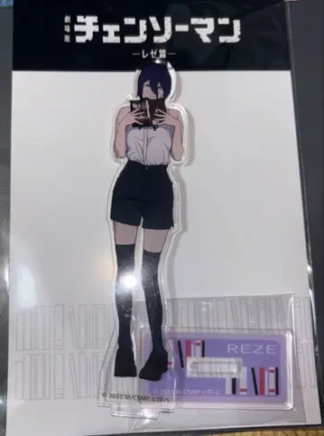 극장판 체인소 맨 레제편 아크릴 스탠드 레제 서점
