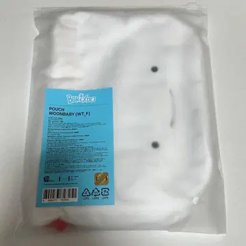 BOYNEXTDOOR BBNEXDO 운학 파우치