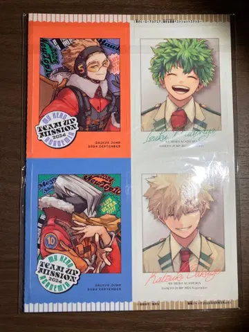 최강 점프 9월호 히로아카 부록 미개봉