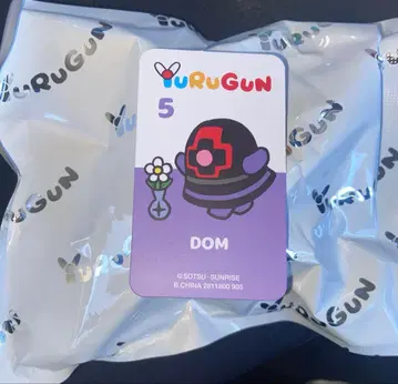 미개봉 새상품 DOM 도무 YuRuGun wave1  건담