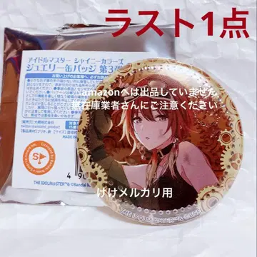 히다 미코토 주얼리 캔뱃지 캔뱃지 완판템 샤니마스