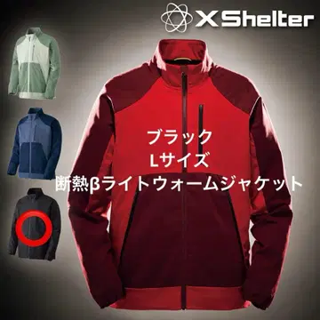 X Shelter 풀 지퍼 자켓