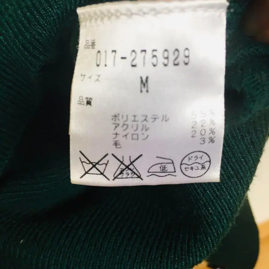 6번째 상품 이미지