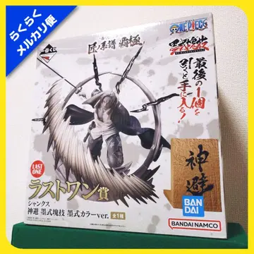 제일복권 원피스 장인의 계보 패극 라스트 원상 샹크스 신피 묵식괴기