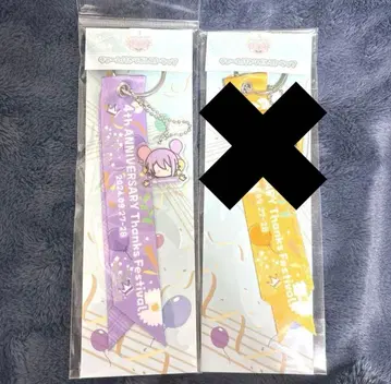 프로세카 참 포함 리본 스트랩 카미시로 루이