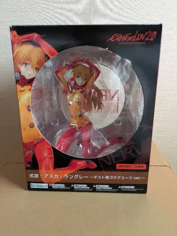 시키나미 아스카 랑그레이 ~테스트용 플러그 수트 ver.~