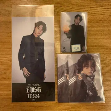 STARGLOW RUI 루이 트레이딩 카드 세트