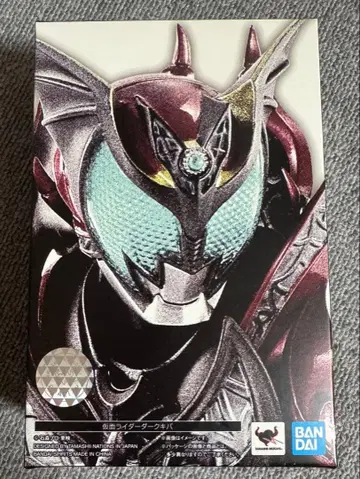 진골조각제법 가면라이더 다크 키바 피규아트