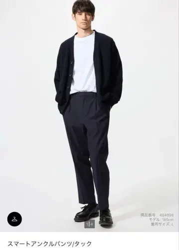 유니클로 스마트 앵클 팬츠 턱 블랙 S