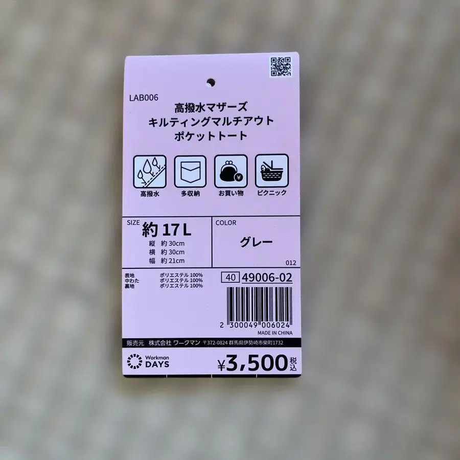 2번째 상품 이미지