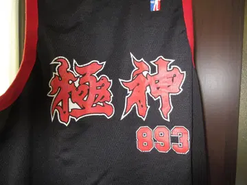 극도신풍축 야쿠자 카미카제 킥 탱크탑