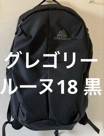GREGORY 루누 18 블랙 백팩