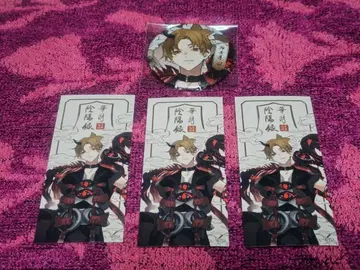 바즈로 AGF2025 츠키노키탄 카게츠인요로쿠 이쿠세트