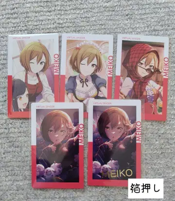 프로세카 에피카 MEIKO