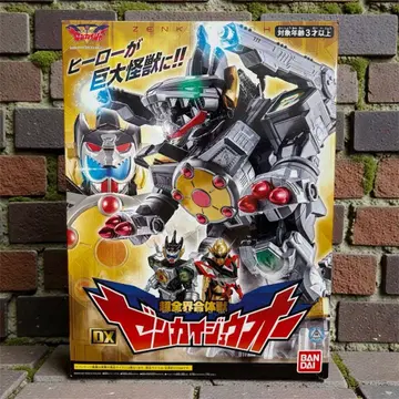 [ 새상품급 ] DX 젠카이쥬오 키카이센타이 젠카이저