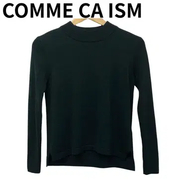 컴시즘 다크 그린 니트 하이넥 사이드 슬릿 편직 절개