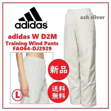 배송비 포함 새상품 adidas W D2M 트레이닝 롱 팬츠 L