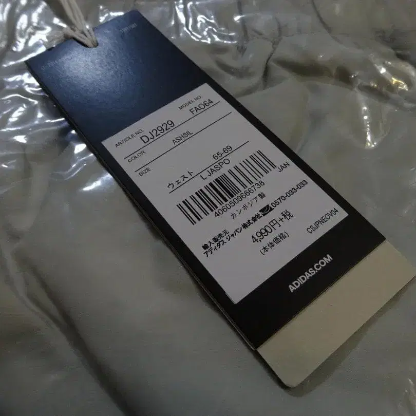 5번째 상품 이미지