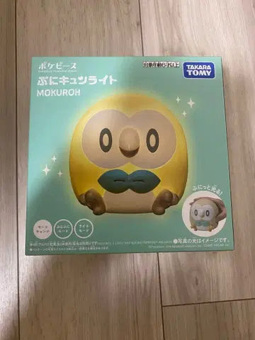 푸니큥 라이트 모쿠로 타카라토미