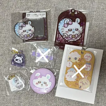 치이카와 모몽가 묶음 판매