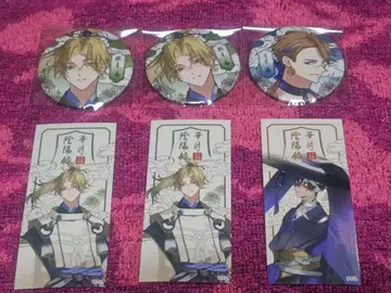 바즈로 AGF2025 츠키노키탄 카게츠인요로쿠 세트1