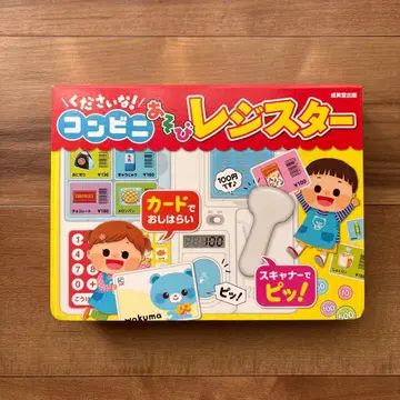 [ 새상품급 ] 편의점 놀이 계산대