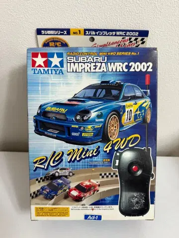 [ 초레어 ] 라지 4구 임프레자 WRC 2002 IMPREZA