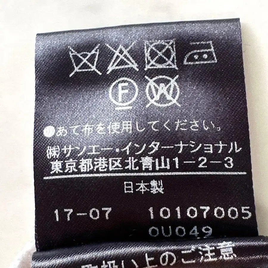 10번째 상품 이미지