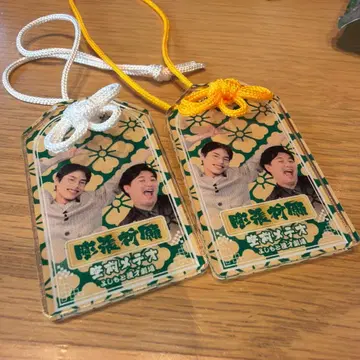 전대미문 메테오 만게키 부적 두 개