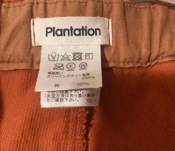 플랜테이션 코듀로이 팬츠