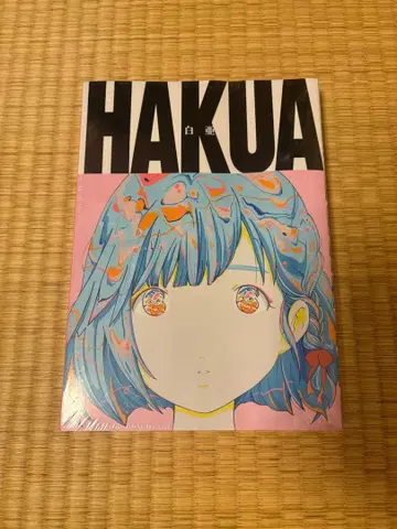 아이 마돈나 화이트 미개봉