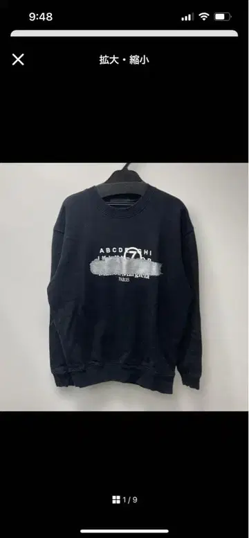 Account 패러디 트레이닝복