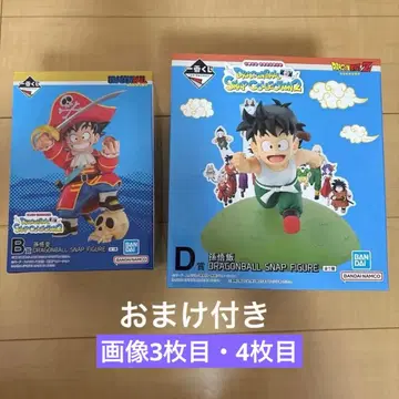 제일복권 드래곤볼 B상 D상 F상