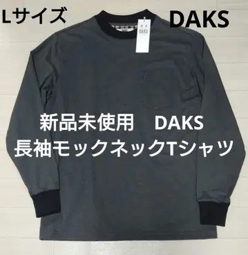 미사용 새상품 DAKS 닥스 긴팔 모크넥 티셔츠