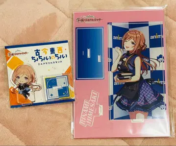 학원 아이돌 마스터 히메사키 리나 고금동서 아크릴 스탠드 세트