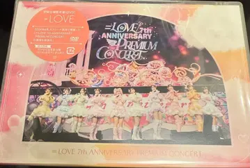 =LOVE 7th ANNIVERSARY PREMIUM CONCERT