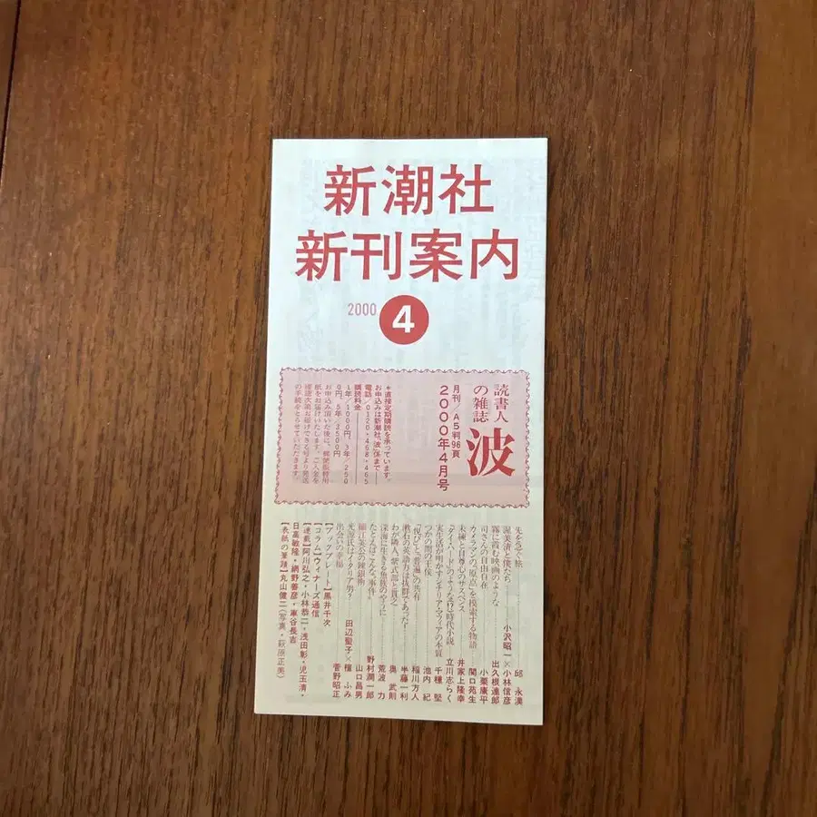 4번째 상품 이미지