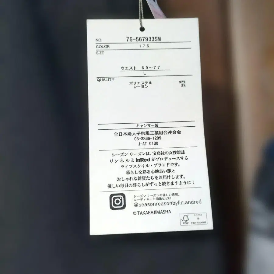 8번째 상품 이미지