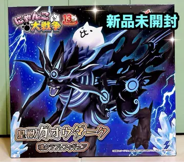 [ 남코 한정판 ] 냥코 대전쟁 황수 가오우 다크 소울 크라프트 피규어