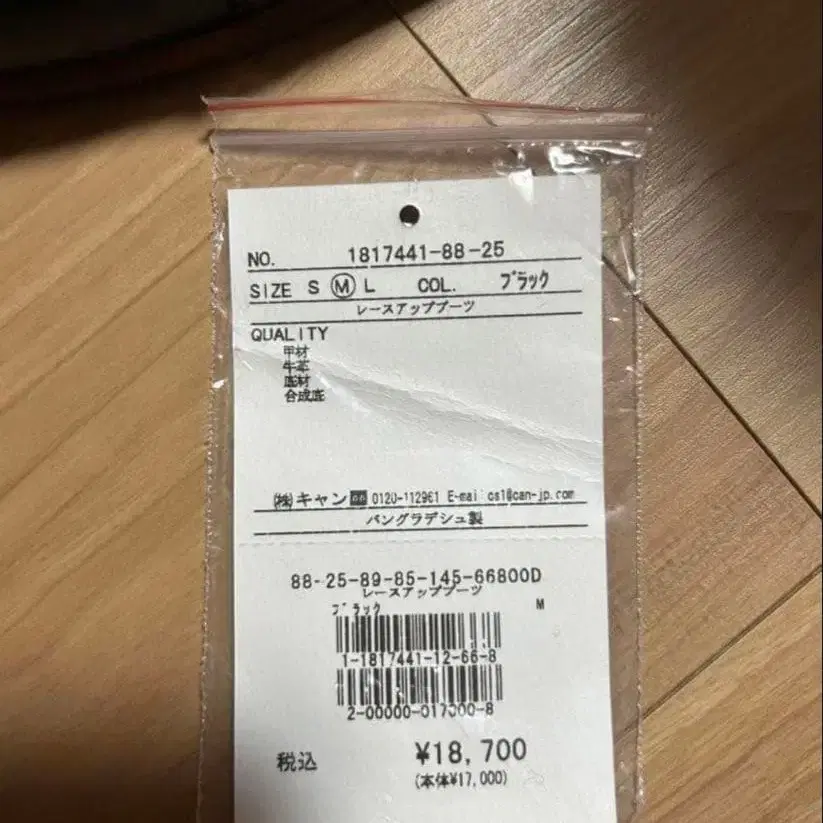 5번째 상품 이미지