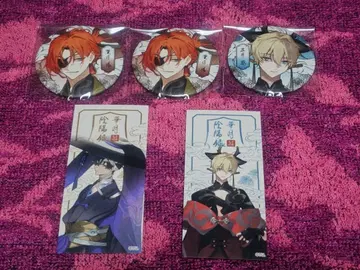 바즈로 AGF2025 츠키노키탄 카게츠인요로쿠 연중조 세트