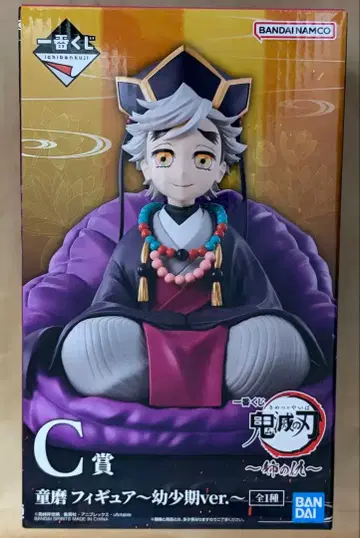 귀멸의 칼날 제일복권 피규어 도우마