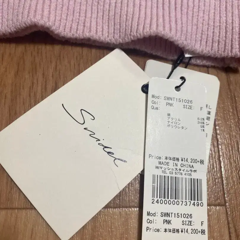 4번째 상품 이미지