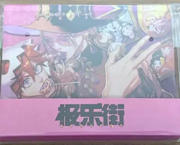 극락 거리 아크릴 블록 b 중국 한정판