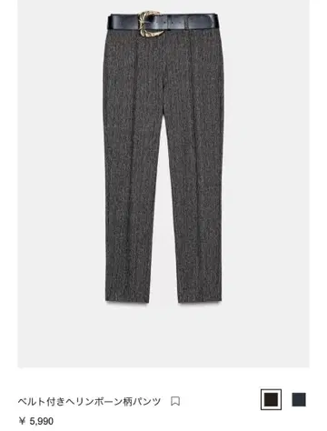 ZARA 헤링본 무늬 팬츠