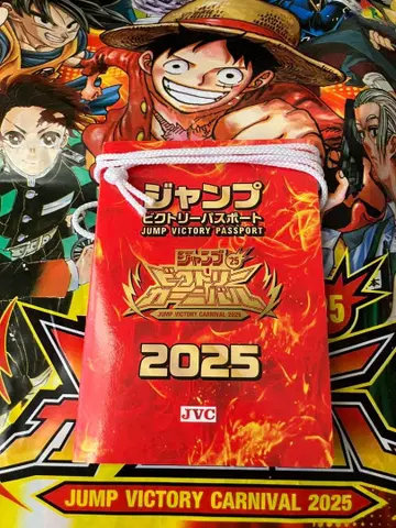 점프 빅토리 카니발 여권 2025