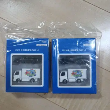토미카 2025년 특별 한정판 기획 세트