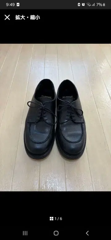 KLEMAN FRODAN NOIR 블랙 40