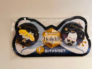 해피 복권 산리오 F상 캔뱃지 세트 폼폼푸딩 & 포차코