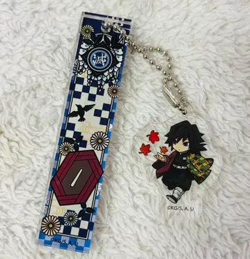 귀멸의 칼날 교토의 업무  트레이딩 룸 키링 토미오카 기유